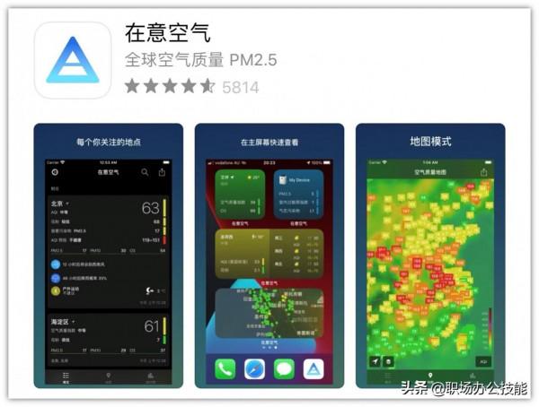 App Store年度精選!14個冷門逆天的iOS應用,用過就捨不得解除安裝 App Store年度精選!14個冷門逆天的iOS應用,用過就捨不得解除安裝