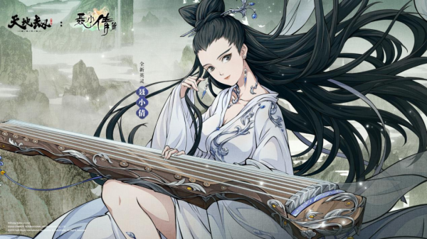 國風新企劃丨天地劫：聶小倩篇1月19日情動上線