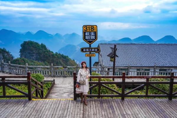 湖北恩施旅行,除了峽谷風光,想感受土家族風情,別錯過這兩座城 湖北恩施旅行,除了峽谷風光,想感受土家族風情,別錯過這兩座城