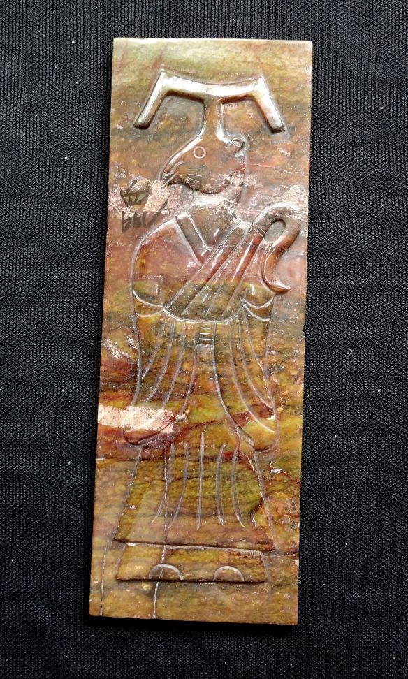 特殊形制的十二生肖 特殊形制的十二生肖