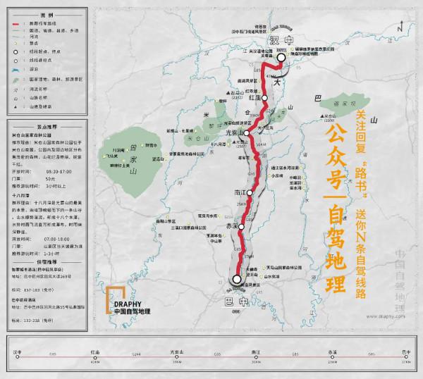 中國紅葉第一山,即將迎來最佳觀賞期!這條自駕環線可以先收藏了 中國紅葉第一山,即將迎來最佳觀賞期!這條自駕環線可以先收藏了
