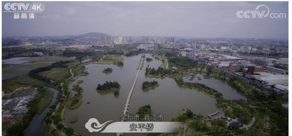 鄉土地理——福建省·八閩大地