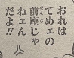 「嘈雜波段」“托特蘭之夢沒有未來”—閒侃海賊王1039話 「嘈雜波段」“托特蘭之夢沒有未來”—閒侃海賊王1039話
