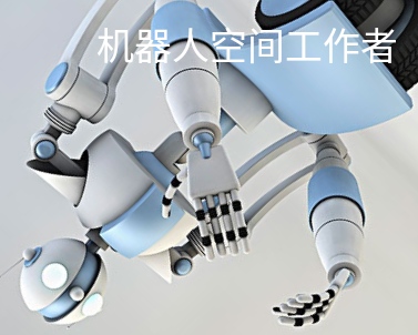 中國科技城→空間建設團隊 中國科技城→空間建設團隊