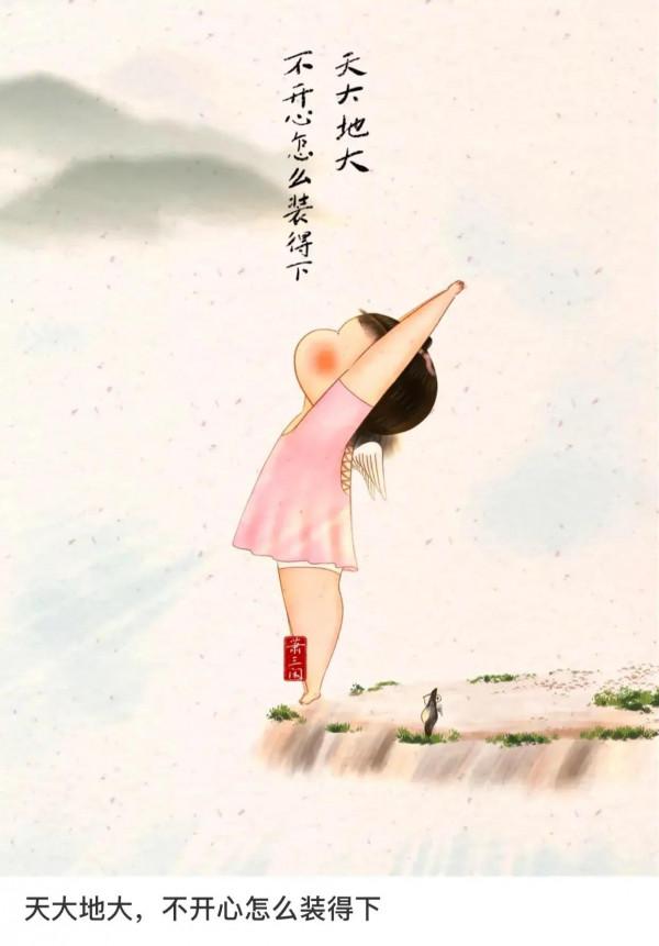 特別喜慶祥和的畫，胖乎乎的樣子，可愛又治癒，為生活增添了美好