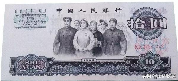 人民幣補號有哪些？有什麼作用？