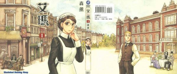 以畫女僕角色見長的漫畫家森薰,其筆下的女性角色設計稿 以畫女僕角色見長的漫畫家森薰,其筆下的女性角色設計稿