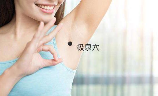 腋窩有個“長壽穴”，建議每天拍打幾分鐘，或會收穫這4個好處