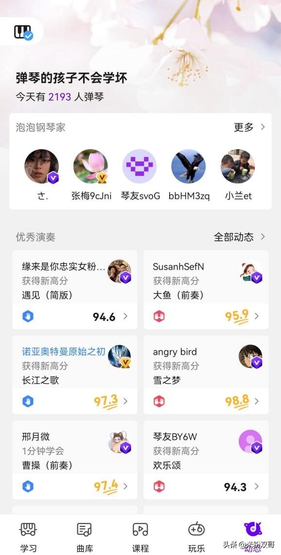 兒時虧欠的音樂夢,愛裡森為我來圓 兒時虧欠的音樂夢,愛裡森為我來圓