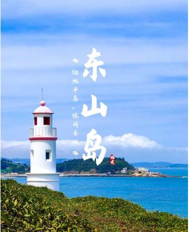 顏值爆表 小眾絕美 適合寒冬去的十大海島