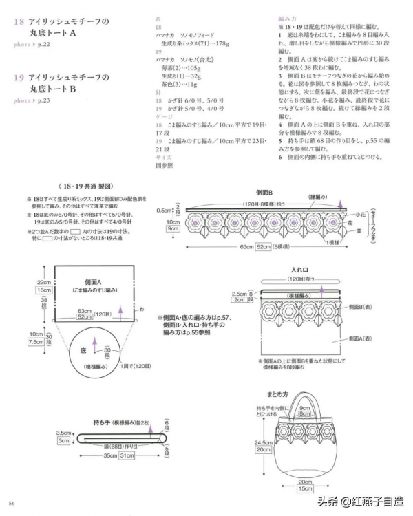 近20款北歐風提花包，正好與即將到來的聖誕節應景