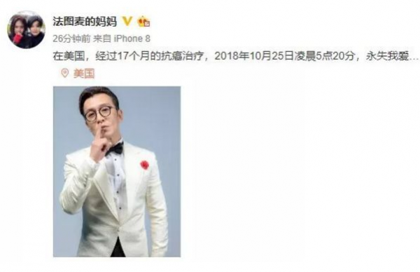 因癌症離世的22位明星，最大78歲，最小27歲，你最懷念誰？