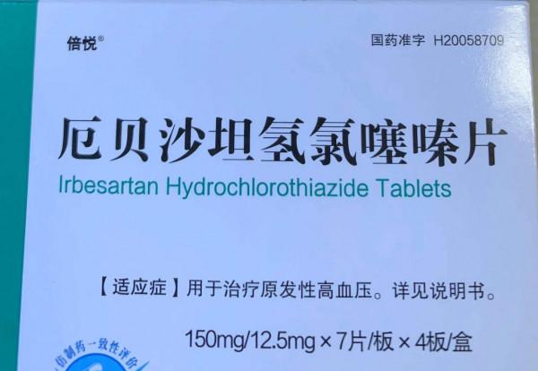 冬季血壓變化，您的降壓藥調整了嗎