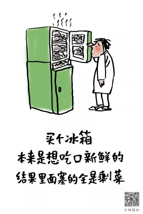 初六：時間是個假象