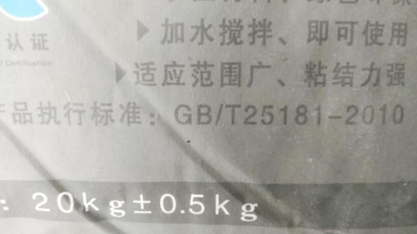 瓷磚粘接劑如何避坑