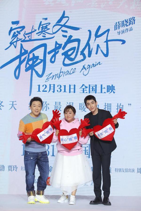 3天票房破5億，44萬人想看，賈玲新作成票房黑馬，但口碑為何反轉