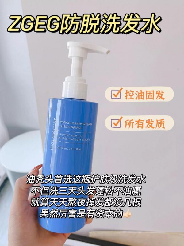 兩個公認好用的國貨洗髮水，雖然包裝醜，但實力強頭髮蓬鬆