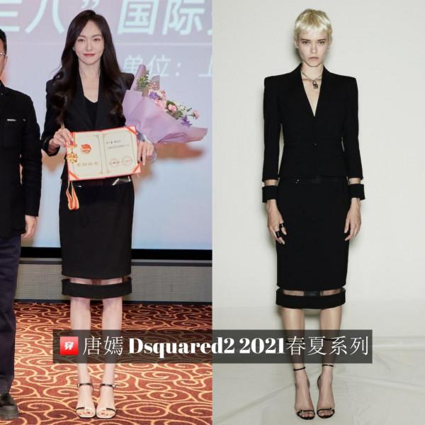 2021年唐嫣穿搭造型大盤點,依然還是一枚美膩的糖糖 2021年唐嫣穿搭造型大盤點,依然還是一枚美膩的糖糖