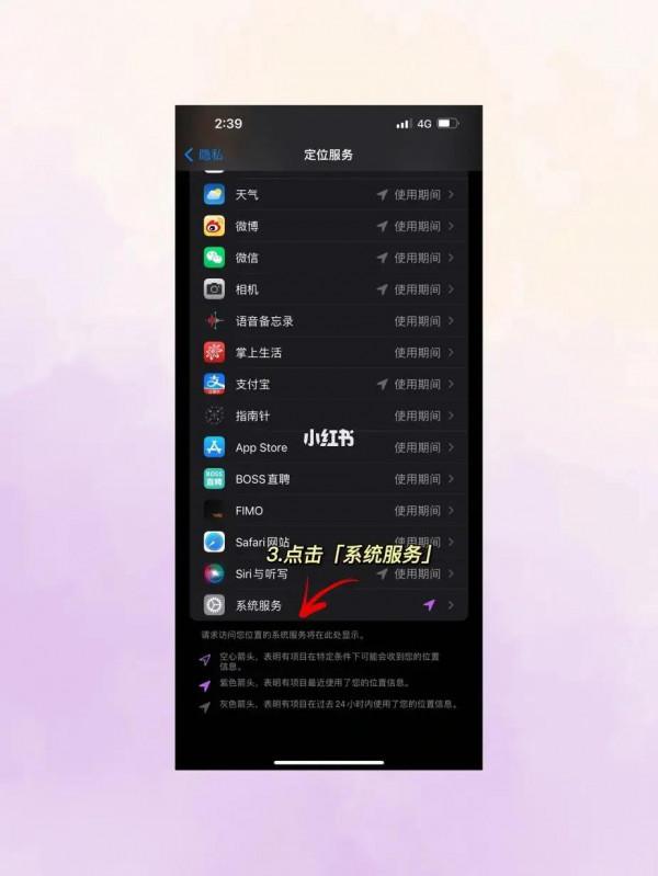 iPhone這個預設設定太可怕了