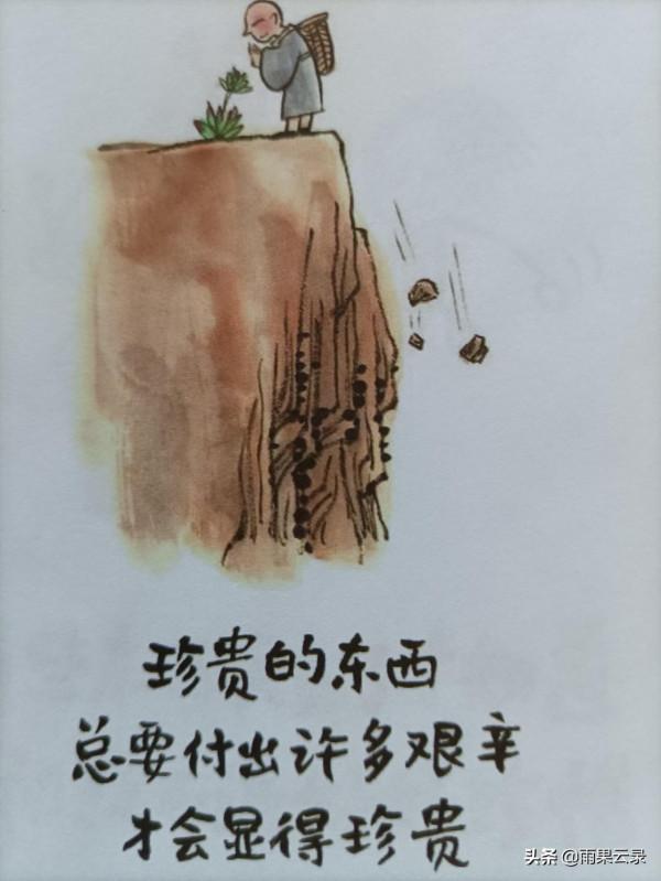 教育聚焦|什麼樣的家長會越位,怎麼越得位? 教育聚焦|什麼樣的家長會越位,怎麼越得位?