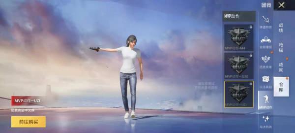 “吃雞”新增團競版手冊，全新彈道和淘汰特效，或也將加入段位