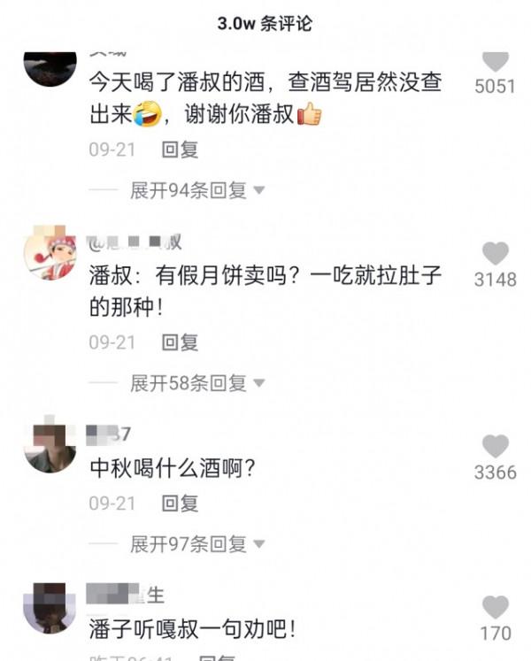 潘長江變潘子,遲重瑞變“八戒”,金星受追捧,帶貨成明星試金石 潘長江變潘子,遲重瑞變“八戒”,金星受追捧,帶貨成明星試金石