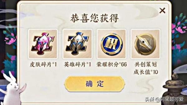 新版暗影主宰巨帥，鍾無豔雙喜臨門，官方再送榮耀積分