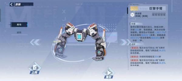 《麥克的心願終於完成了》撒花