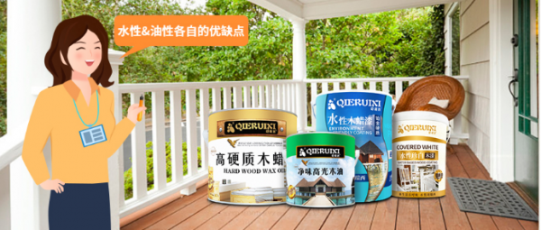 油漆業務員告訴您水性漆和油性漆各自的優缺點
