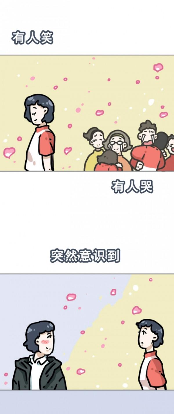 當年你高考是怎麼想的？（漫畫）