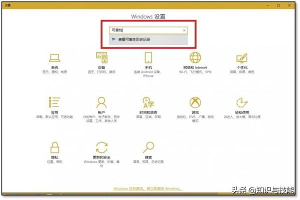 實用又冷門的6個電腦小技巧，原來高手都是這樣玩電腦的