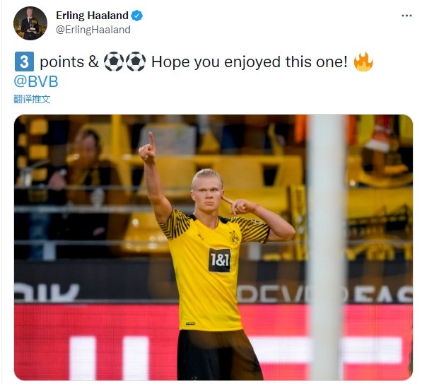 哈蘭德慶祝勝利：3分&amp;2球，希望你們享受這場比賽