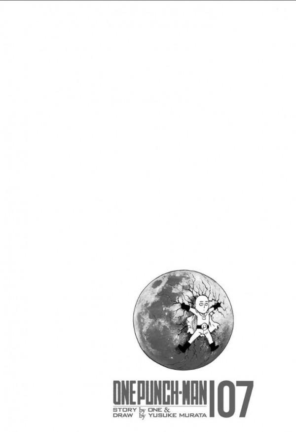 一拳超人第四十三拳