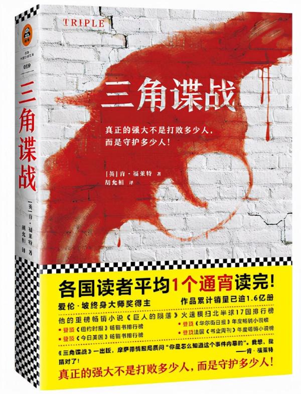 自由閱讀，便是幸福——十月書單