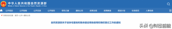 確權“停止”！2022年起，農村房屋統統“這樣”處理，不用再爭了