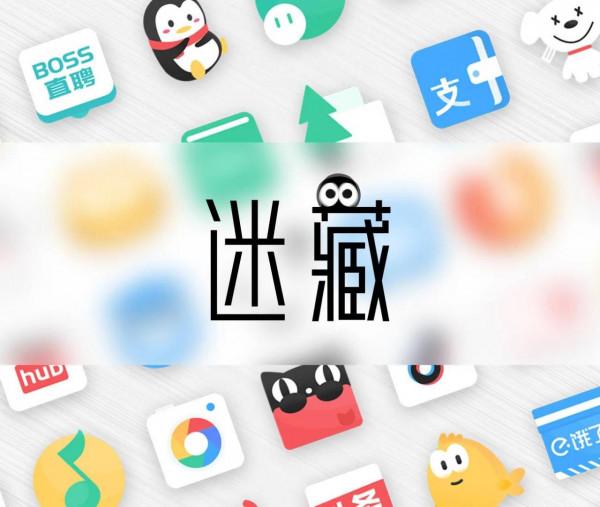 這真是免費主題？這兩款MIUI主題太好看啦