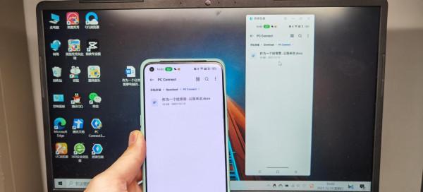 對比華為協同辦公?一文讀懂:一加手機玩轉跨屏互聯?好不好用? 對比華為協同辦公?一文讀懂:一加手機玩轉跨屏互聯?好不好用?