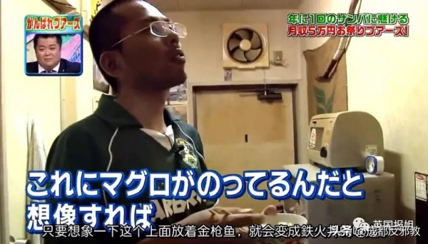 在日本當窮人是種怎樣的體驗？