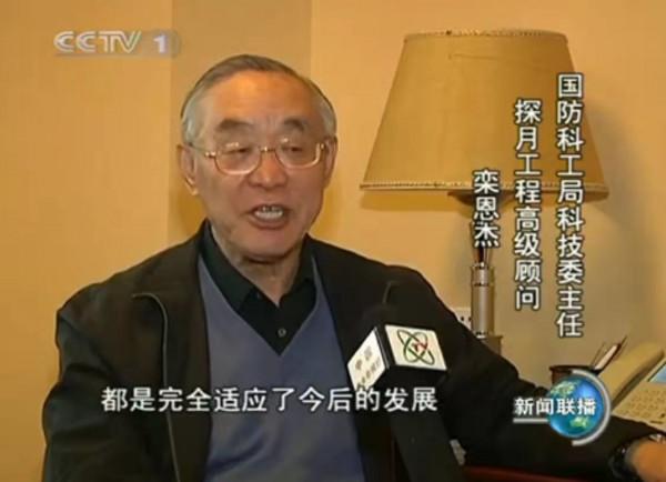 因為他們，中小學課本用上中國人自己拍的月球圖