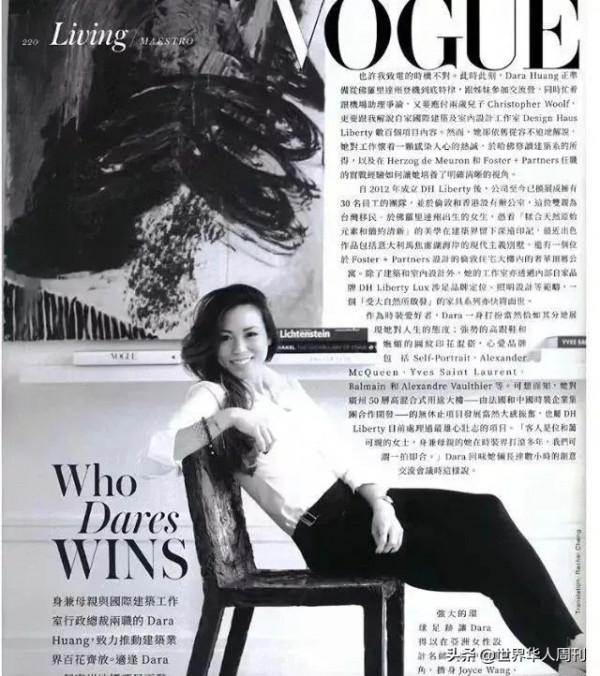 被英國公主“搶”走未婚夫後，這位華裔姑娘實現人生大反轉