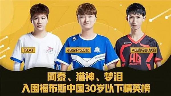 轉會期的神：貓神四次天價轉會全都成功，為何貓神這麼受歡迎？