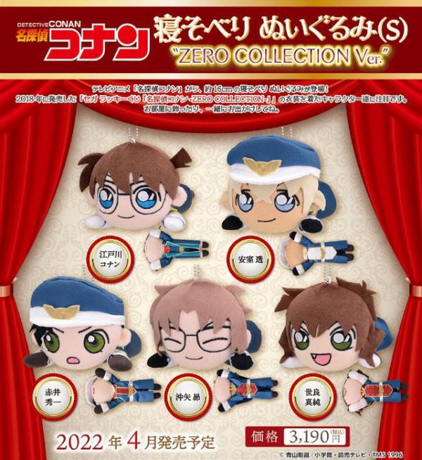 名偵探柯南：各主題周邊更新，犯困的樣子怪可愛，還有Q版警校組