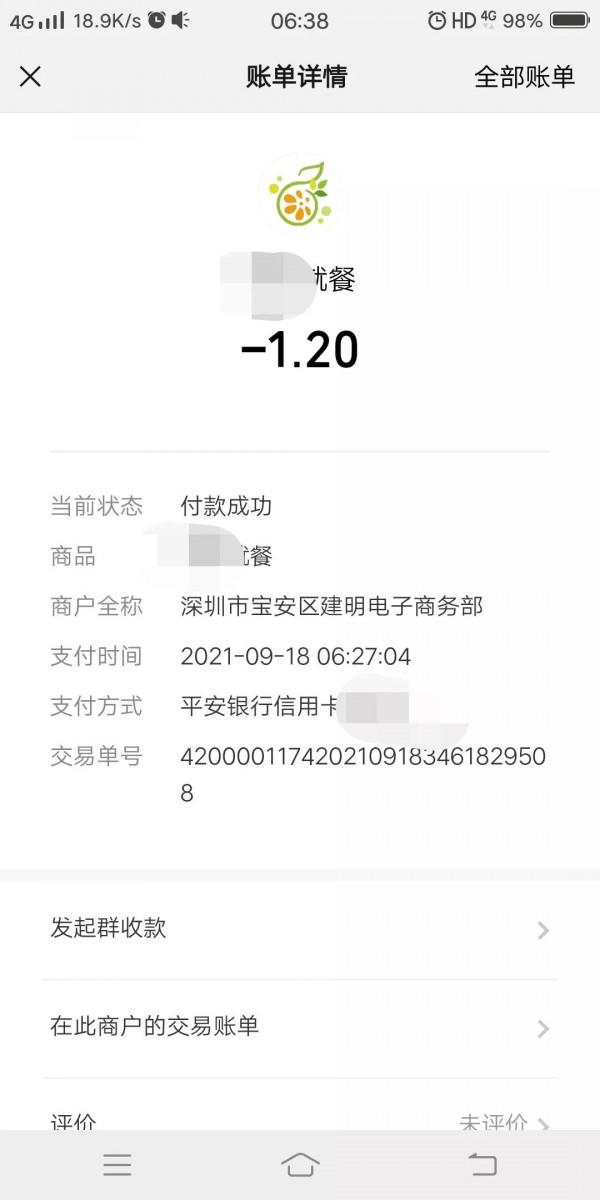 人生低谷時你是怎麼扛過來的