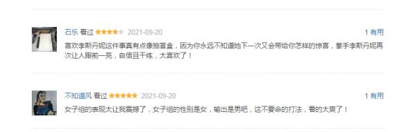 林丹和鮑春來掐上了？熱血沸騰、敢打敢拼、這檔節目是真的硬核