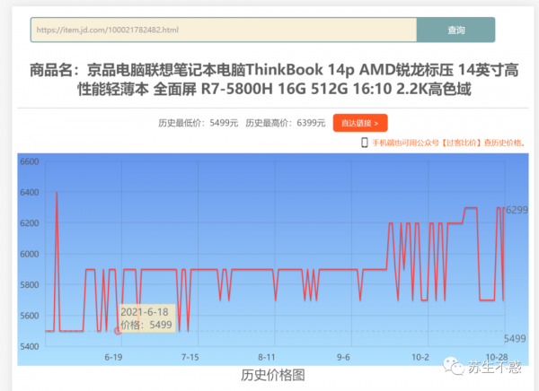一鍵自動完成 2021 京東/淘寶雙 11 活動