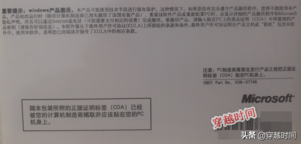 全新Windows XP 專業版和家庭版——聯想清華同方OEM光碟