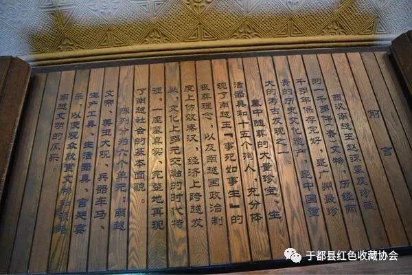 客家人“撿金”