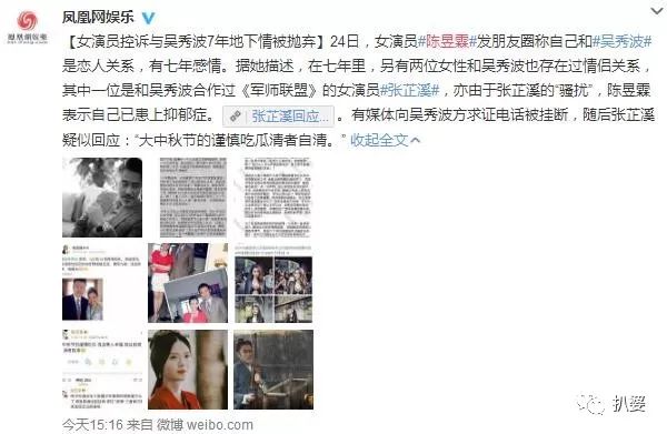 大瓜突然有了後續,貴圈又多了個孩子? 大瓜突然有了後續,貴圈又多了個孩子?