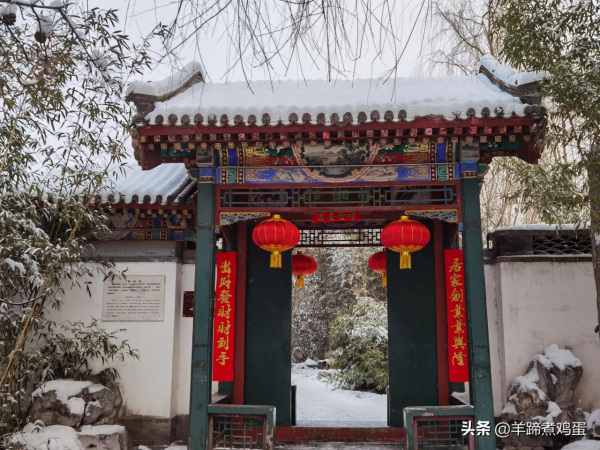 難覽觀園全畫景 雪覆臘梅一隅香&mdash;&mdash;踏雪尋遊北京大觀園