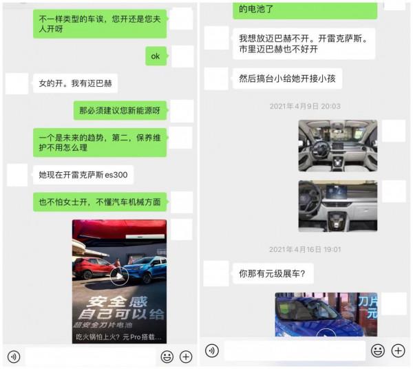 元pro：對比AION Y續航不佔優勢，官降3.19萬氣到老車主